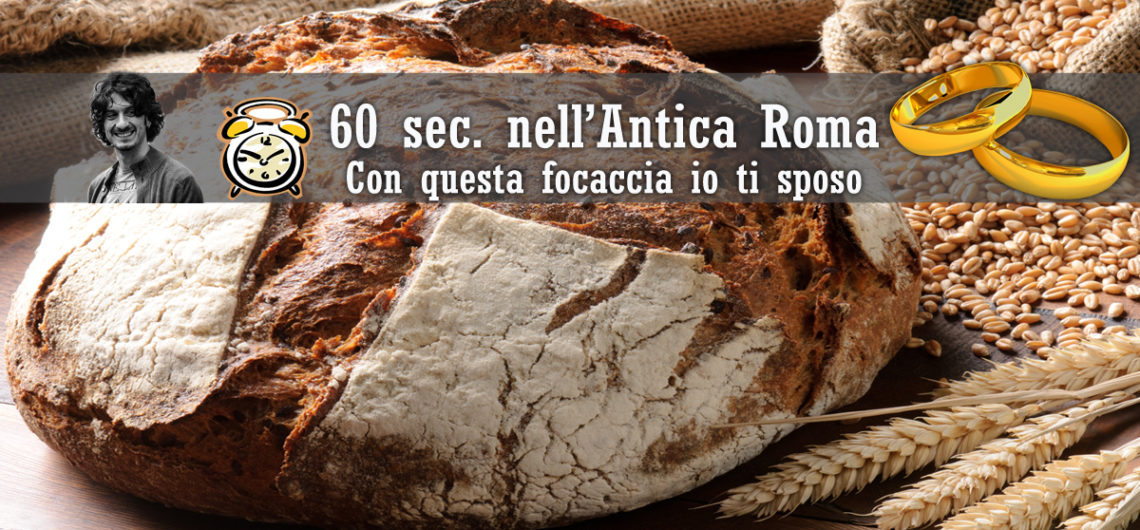 Antica Roma